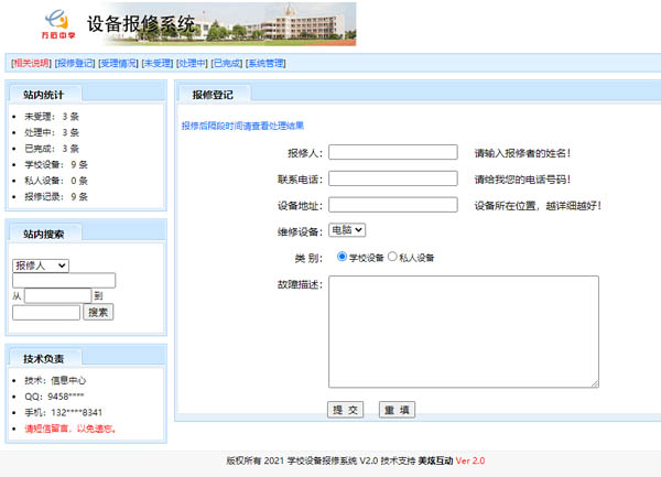 W(xu)У/I(y)ھ(xin)(bo)ϵy(tng)