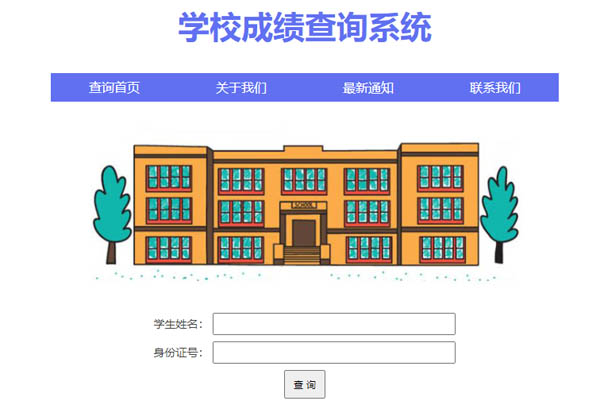 W(xu)Уɿ(j)ԃ(xn)W(wng)վϵy(tng)